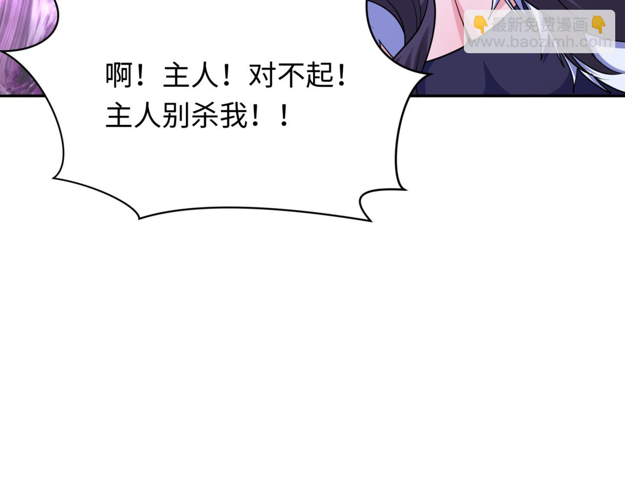 第299话 鬼王娶亲的真相153