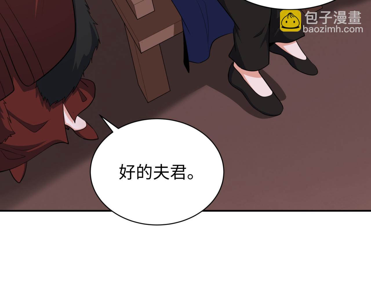 第299话 鬼王娶亲的真相163
