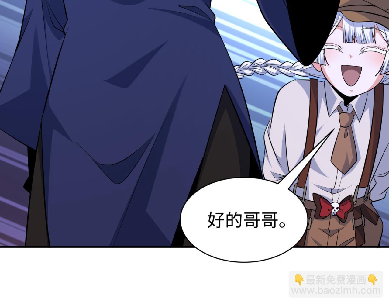 第299话 鬼王娶亲的真相171