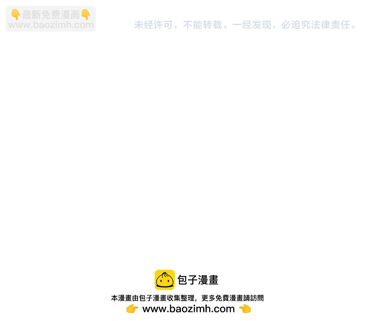 第299话 鬼王娶亲的真相172