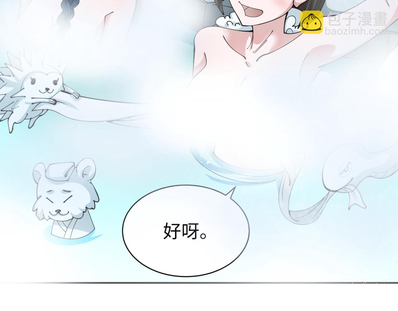 第299话 鬼王娶亲的真相23
