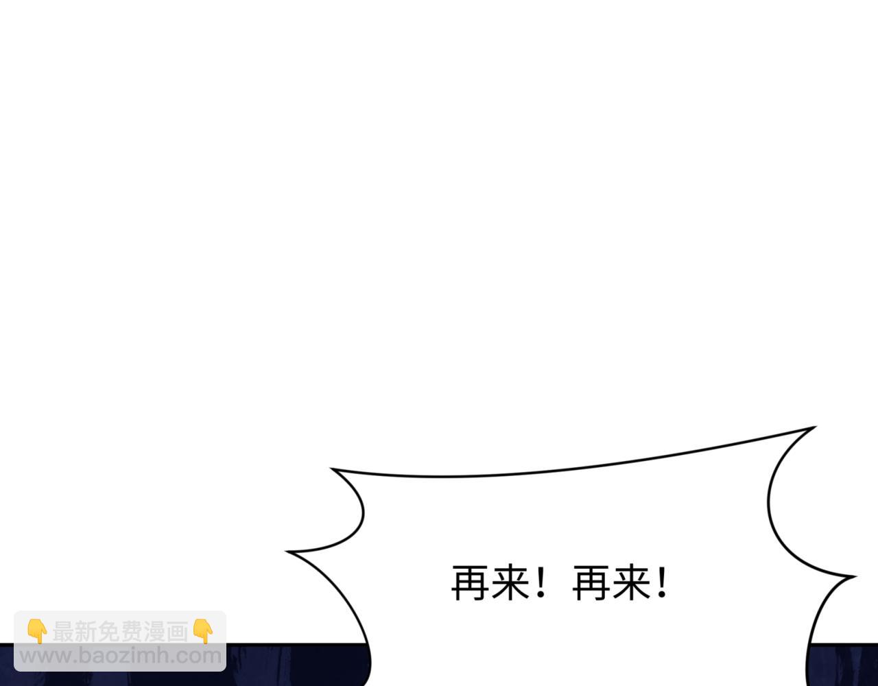 第299话 鬼王娶亲的真相5