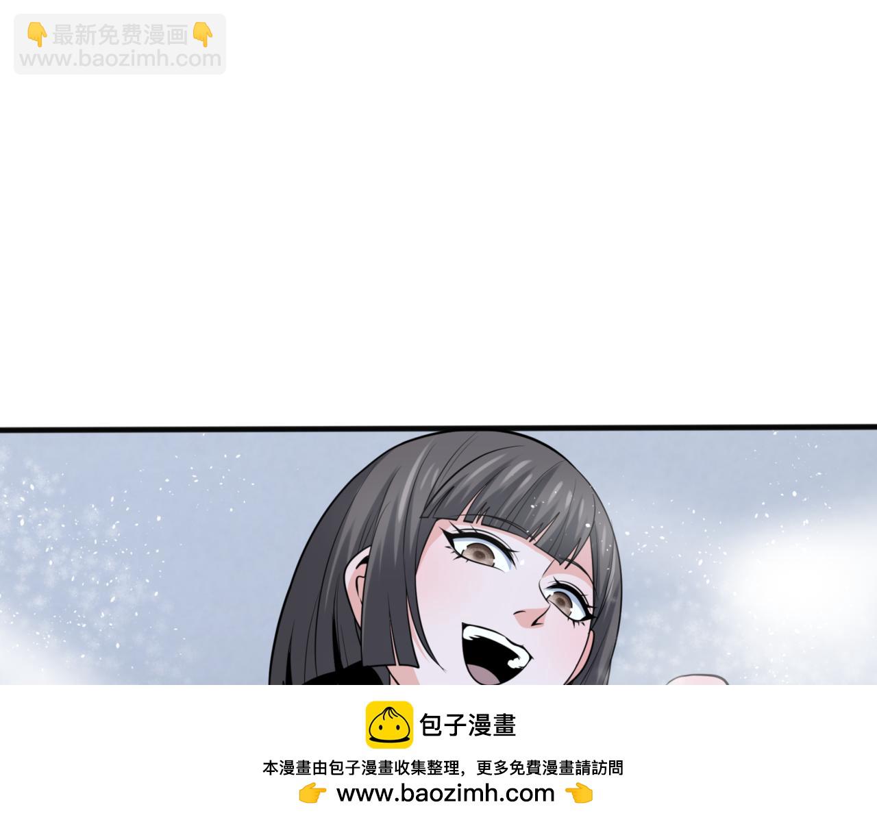 第299话 鬼王娶亲的真相53