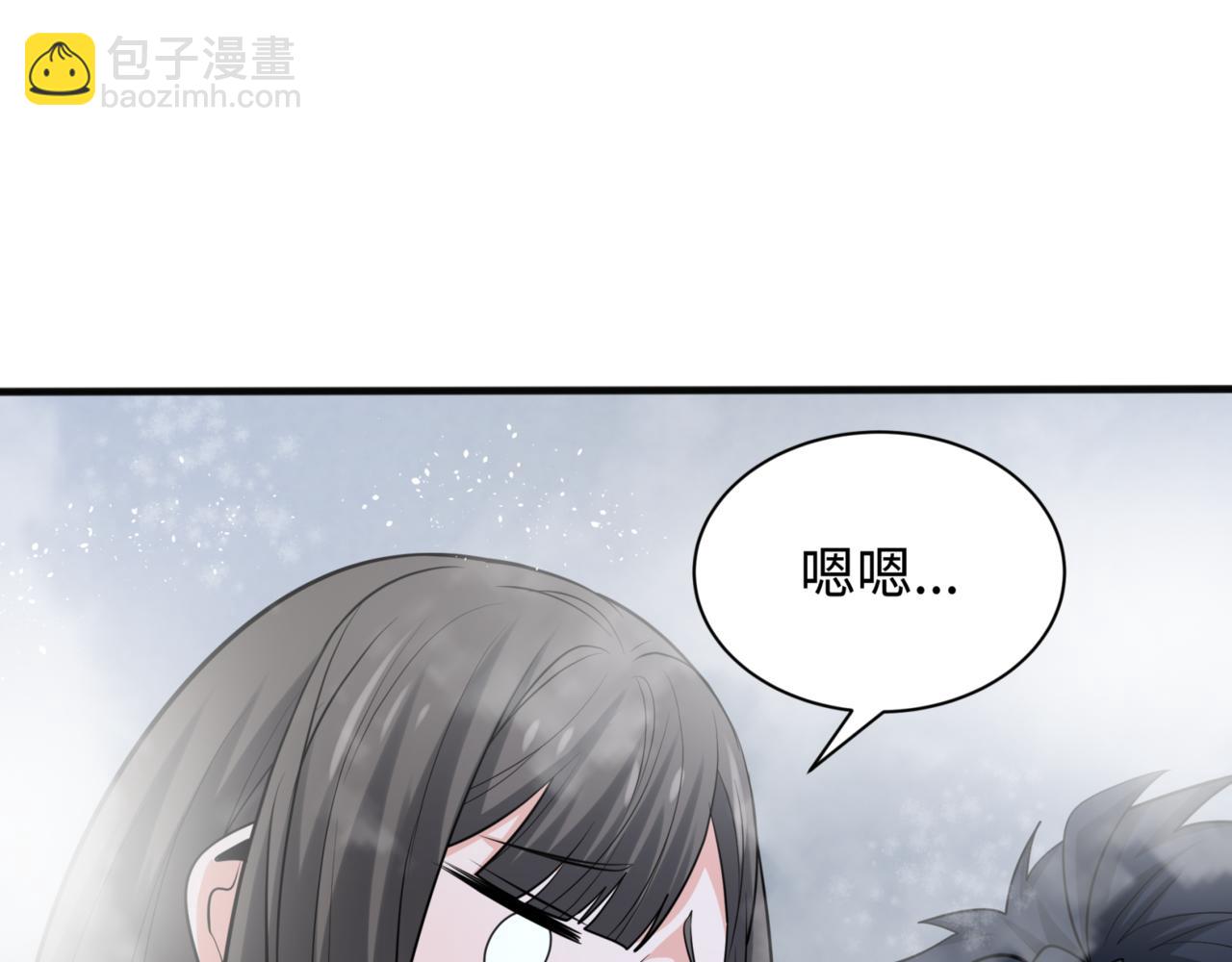 第299话 鬼王娶亲的真相57