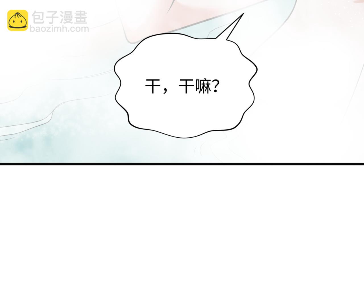 第299话 鬼王娶亲的真相59