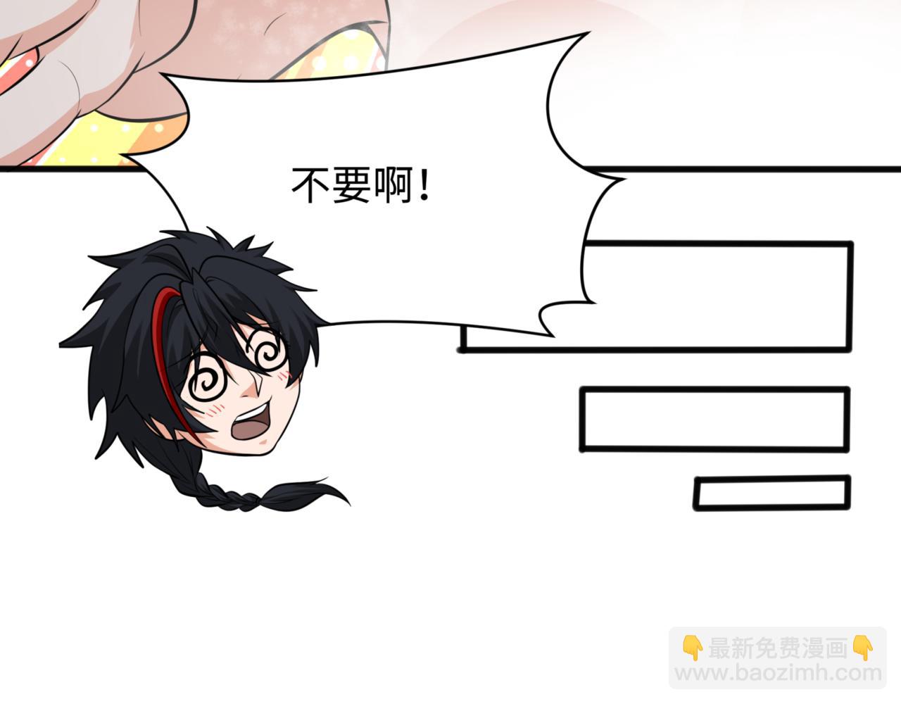 第299话 鬼王娶亲的真相62