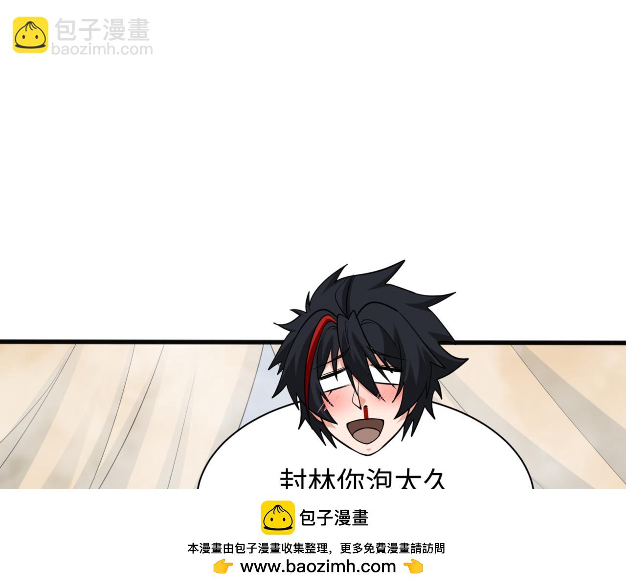 第299话 鬼王娶亲的真相64