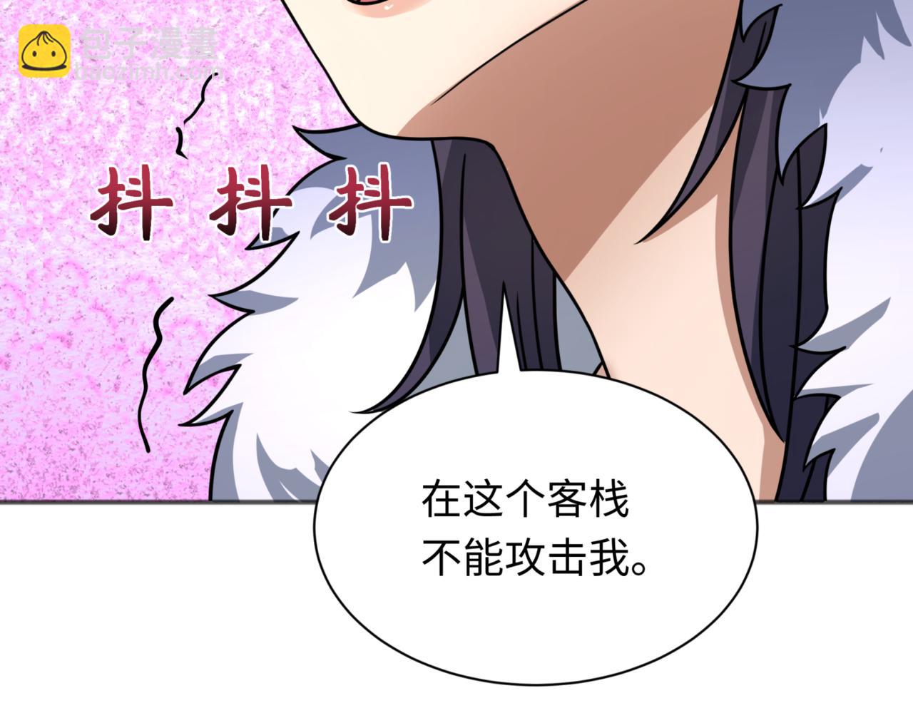 第299话 鬼王娶亲的真相93