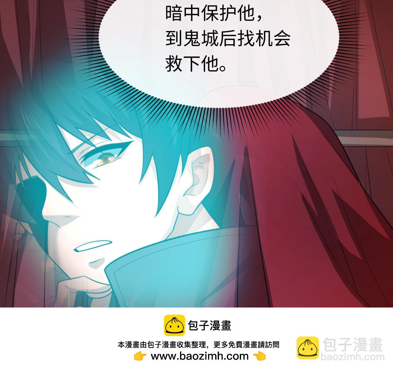 第314话 黑山鬼城！139