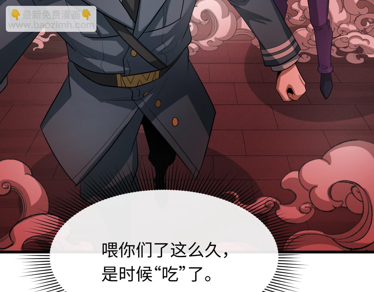 第314话 黑山鬼城！148
