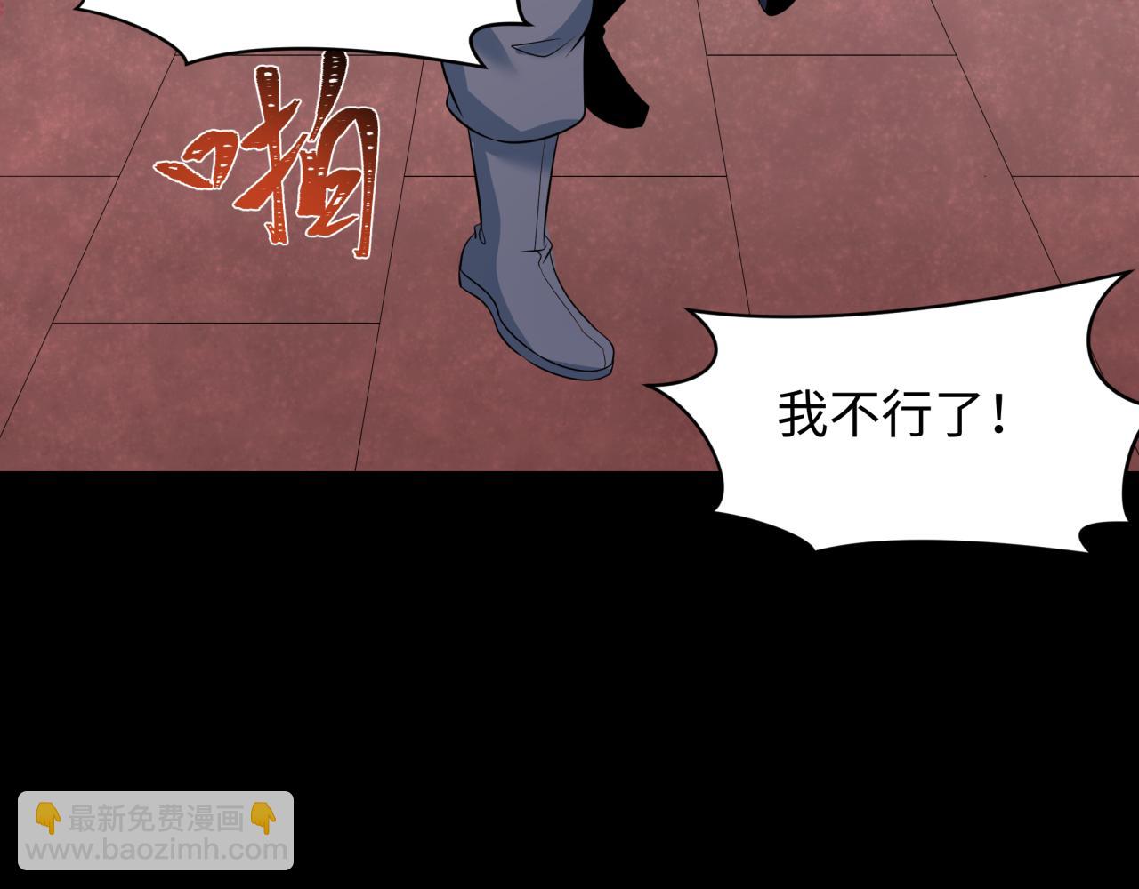 第314话 黑山鬼城！175