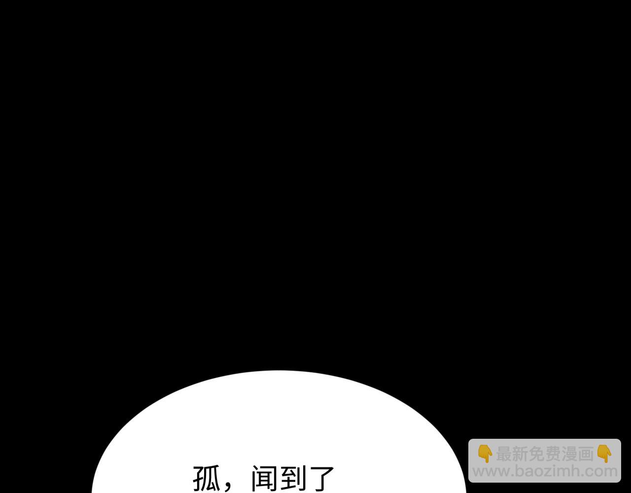 第314话 黑山鬼城！200