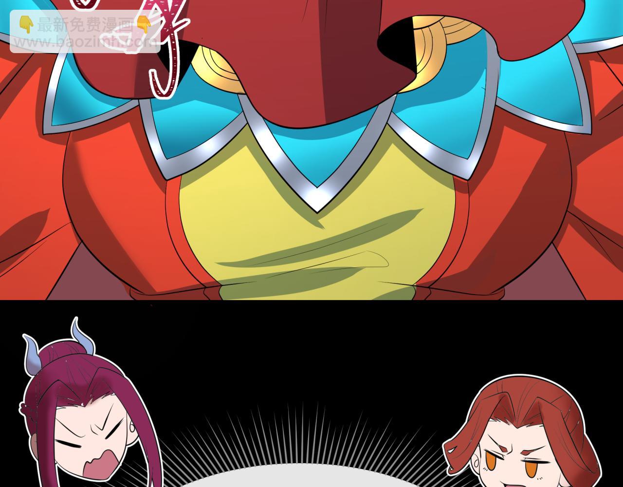 第314话 黑山鬼城！207