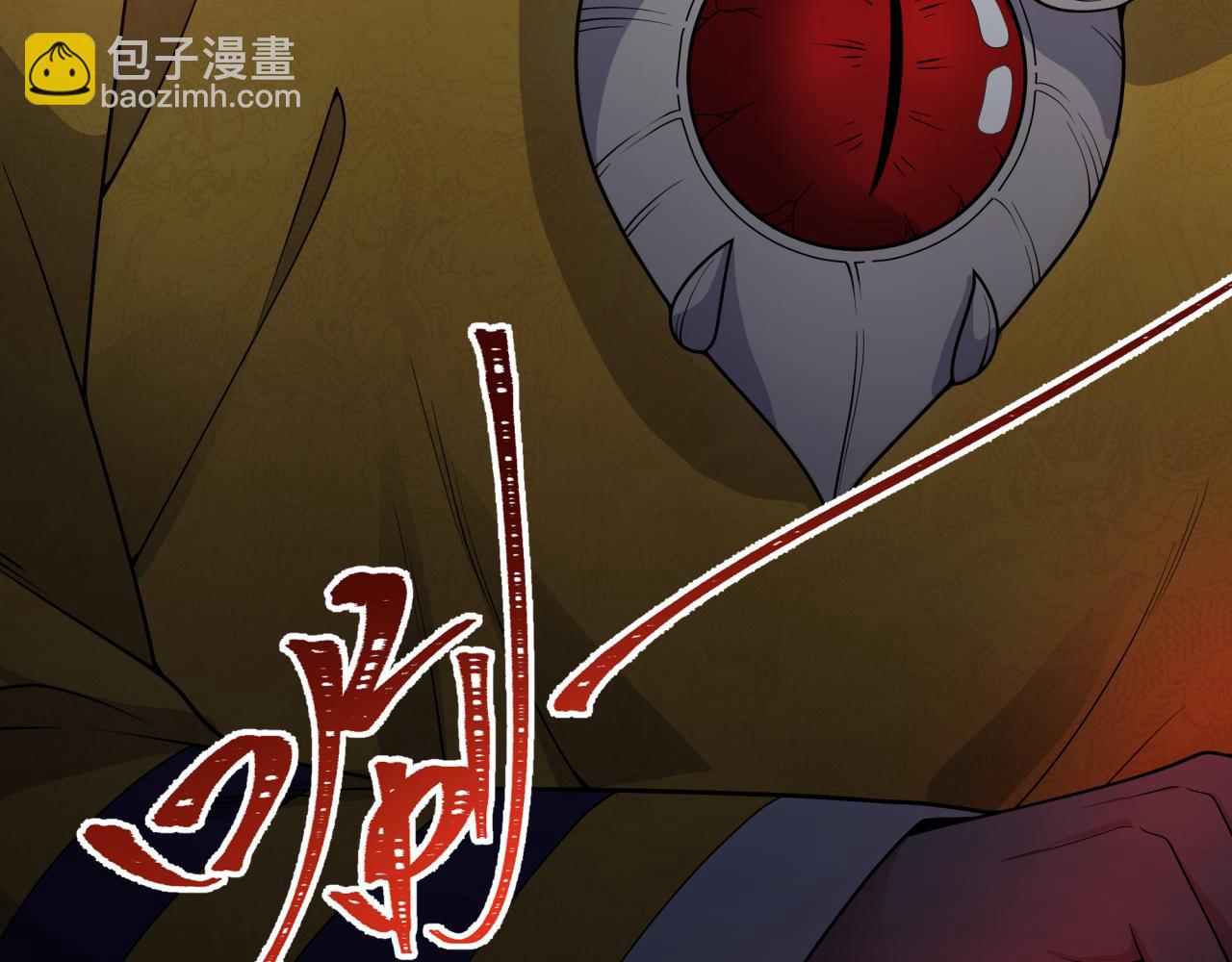 第314话 黑山鬼城！8