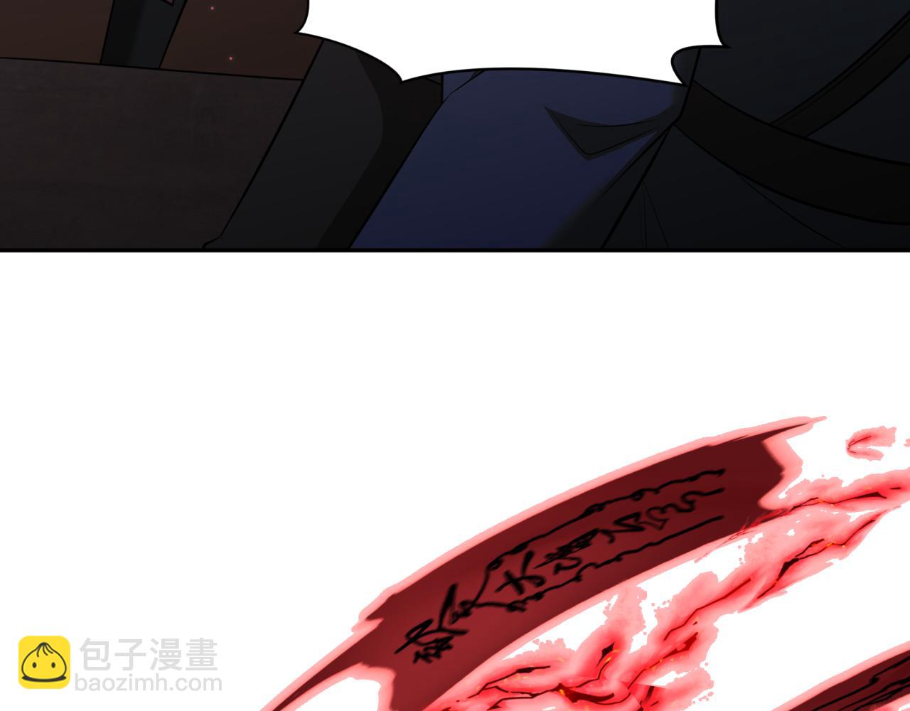 第314话 黑山鬼城！96