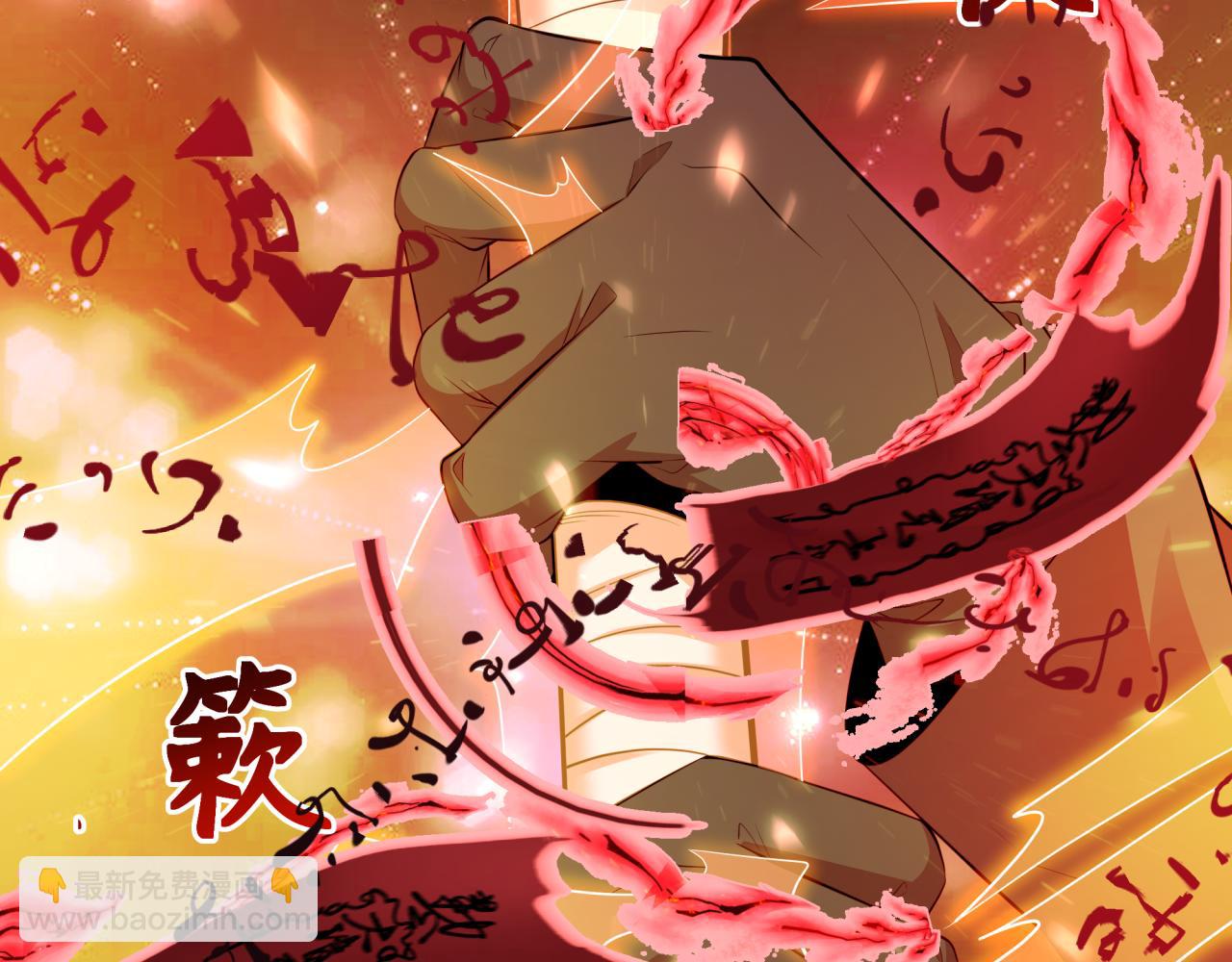 第314话 黑山鬼城！98