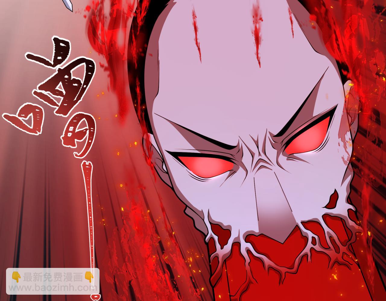第320话 鬼王vs五仙！化龙！176