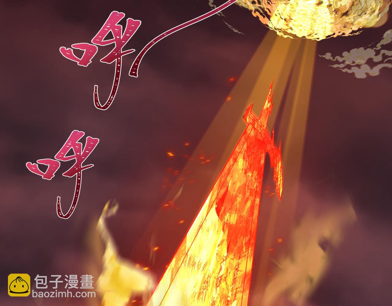 第320话 鬼王vs五仙！化龙！19