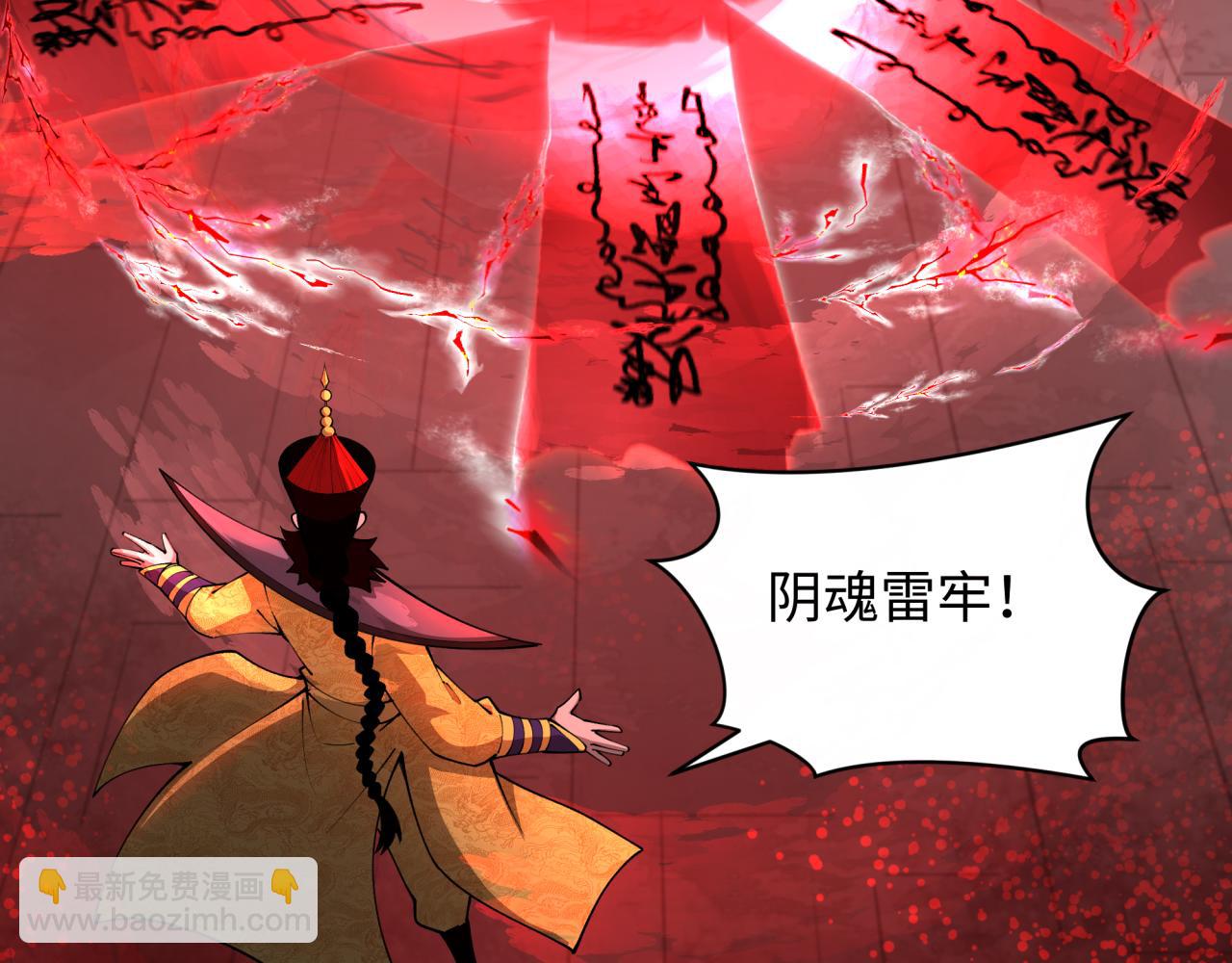 第320话 鬼王vs五仙！化龙！50