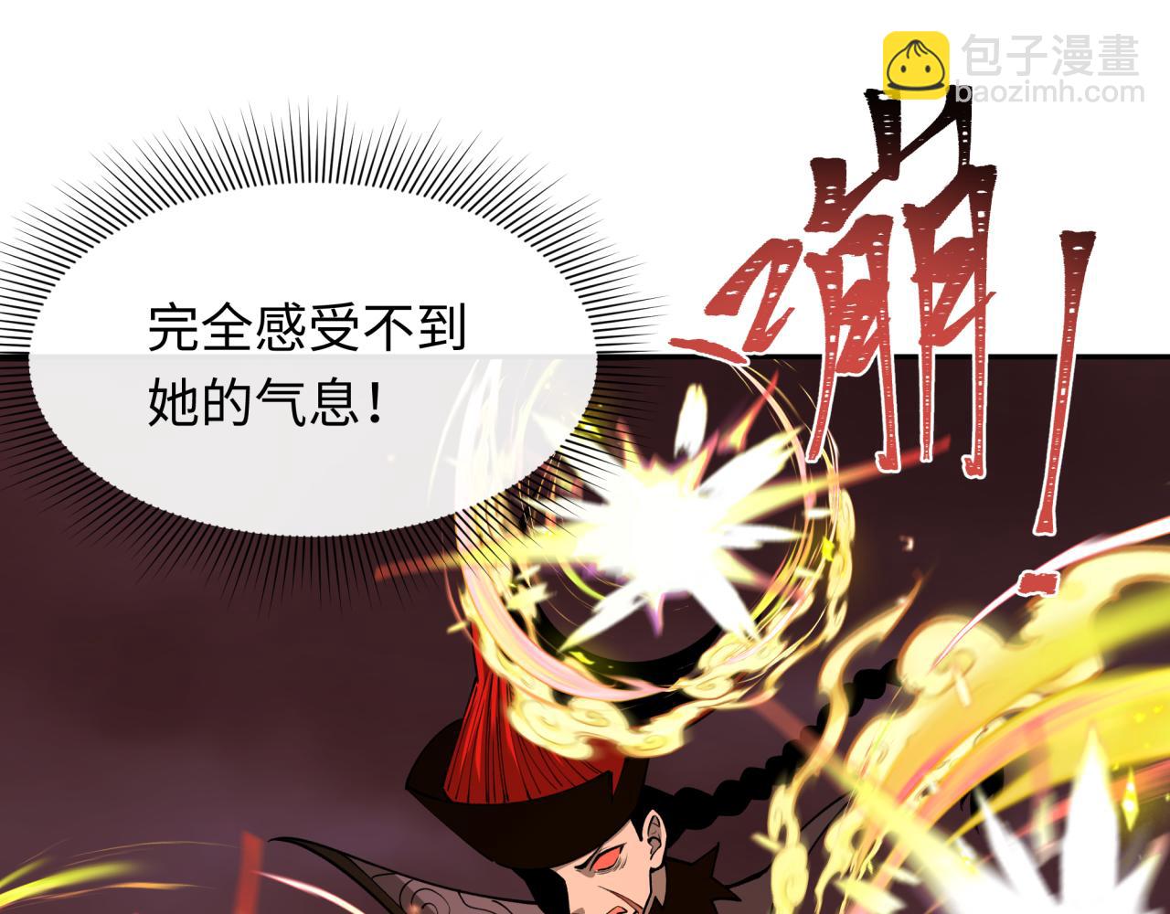 第320话 鬼王vs五仙！化龙！61