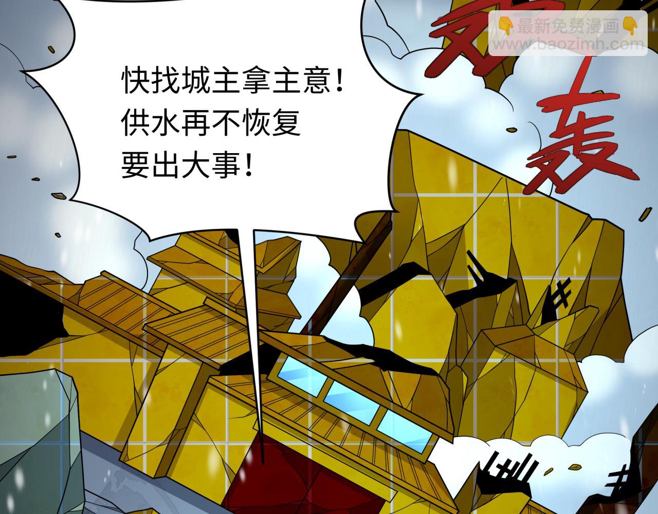 第327话 驰援奉城!111