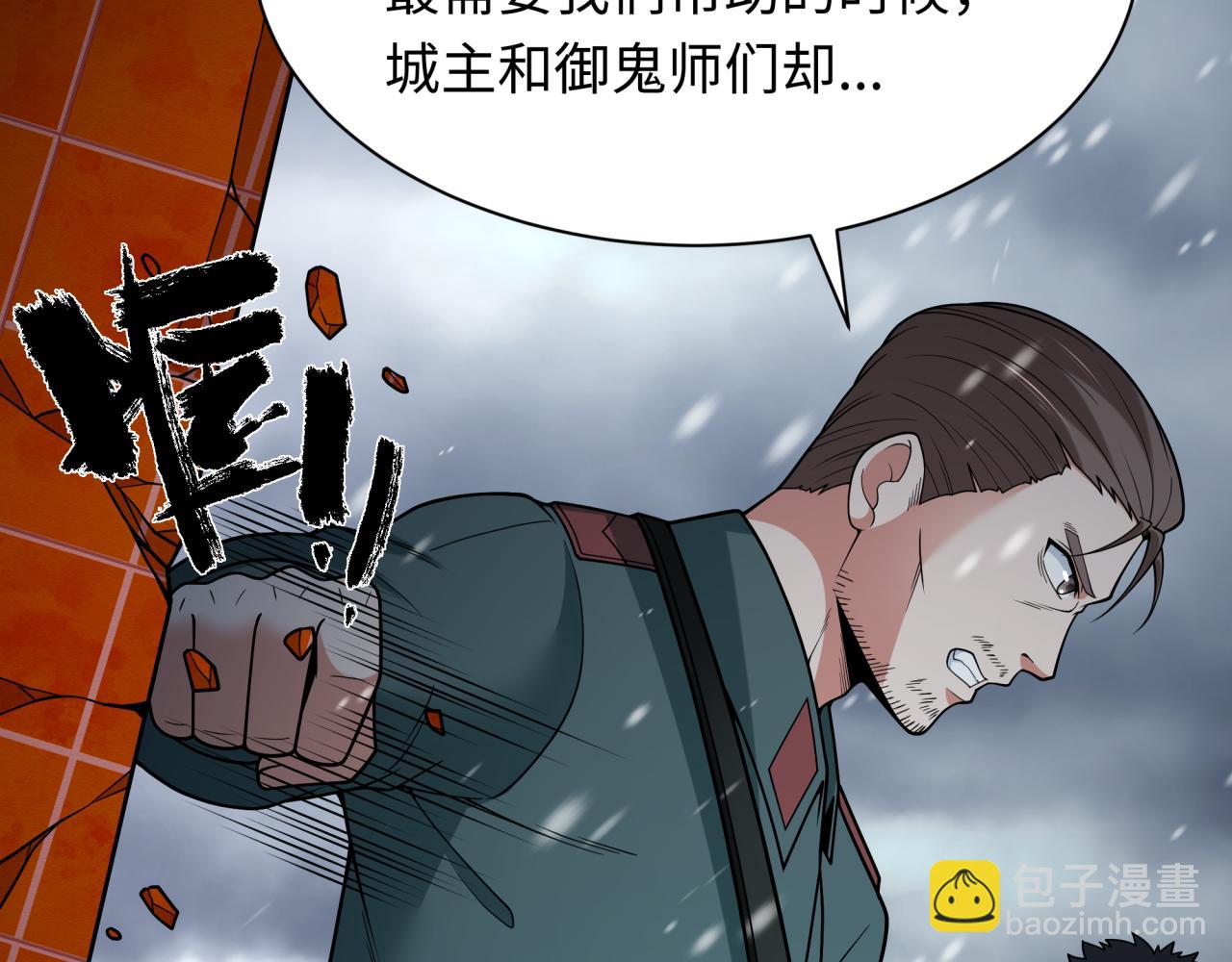 第327话 驰援奉城!122