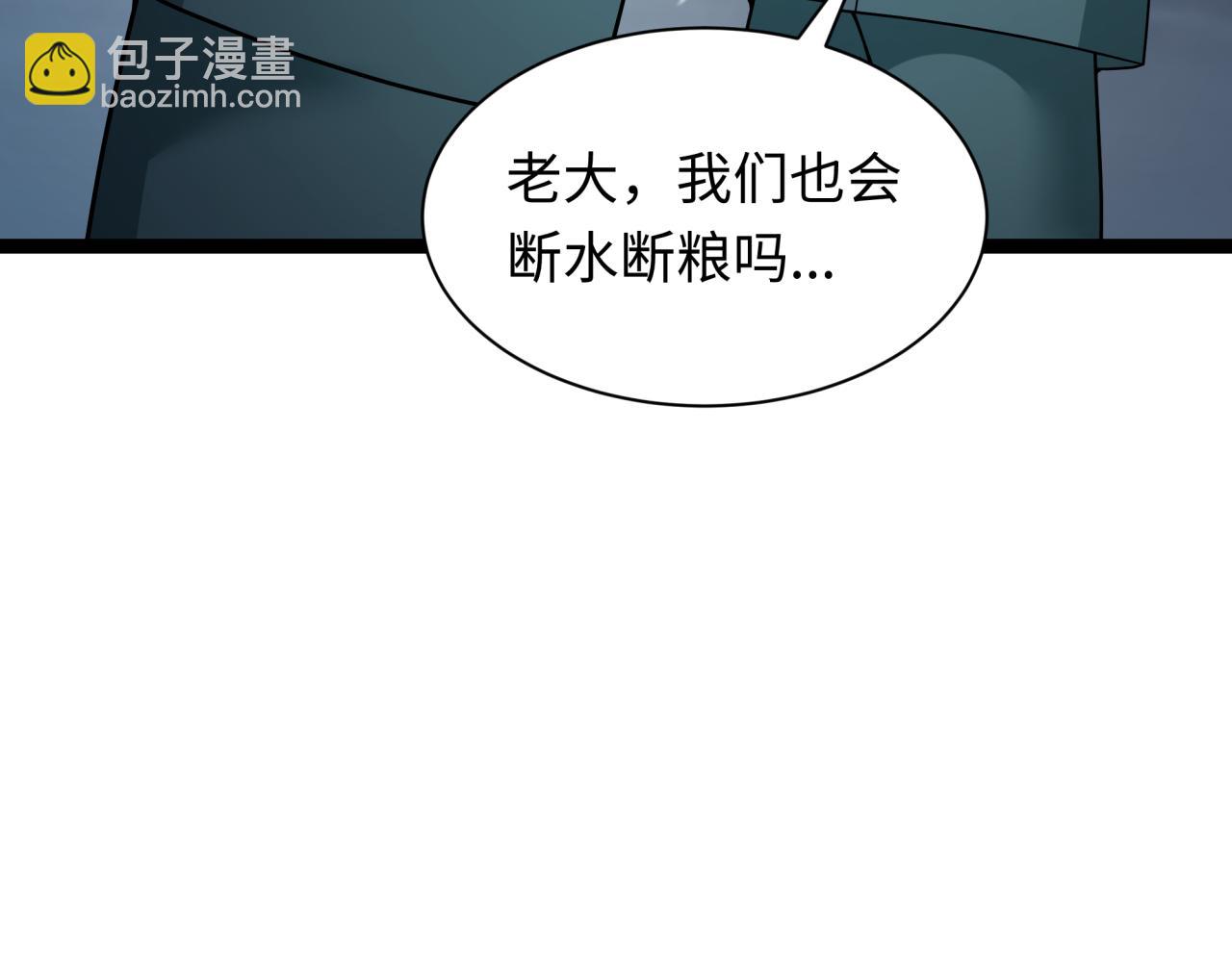 第327话 驰援奉城!124