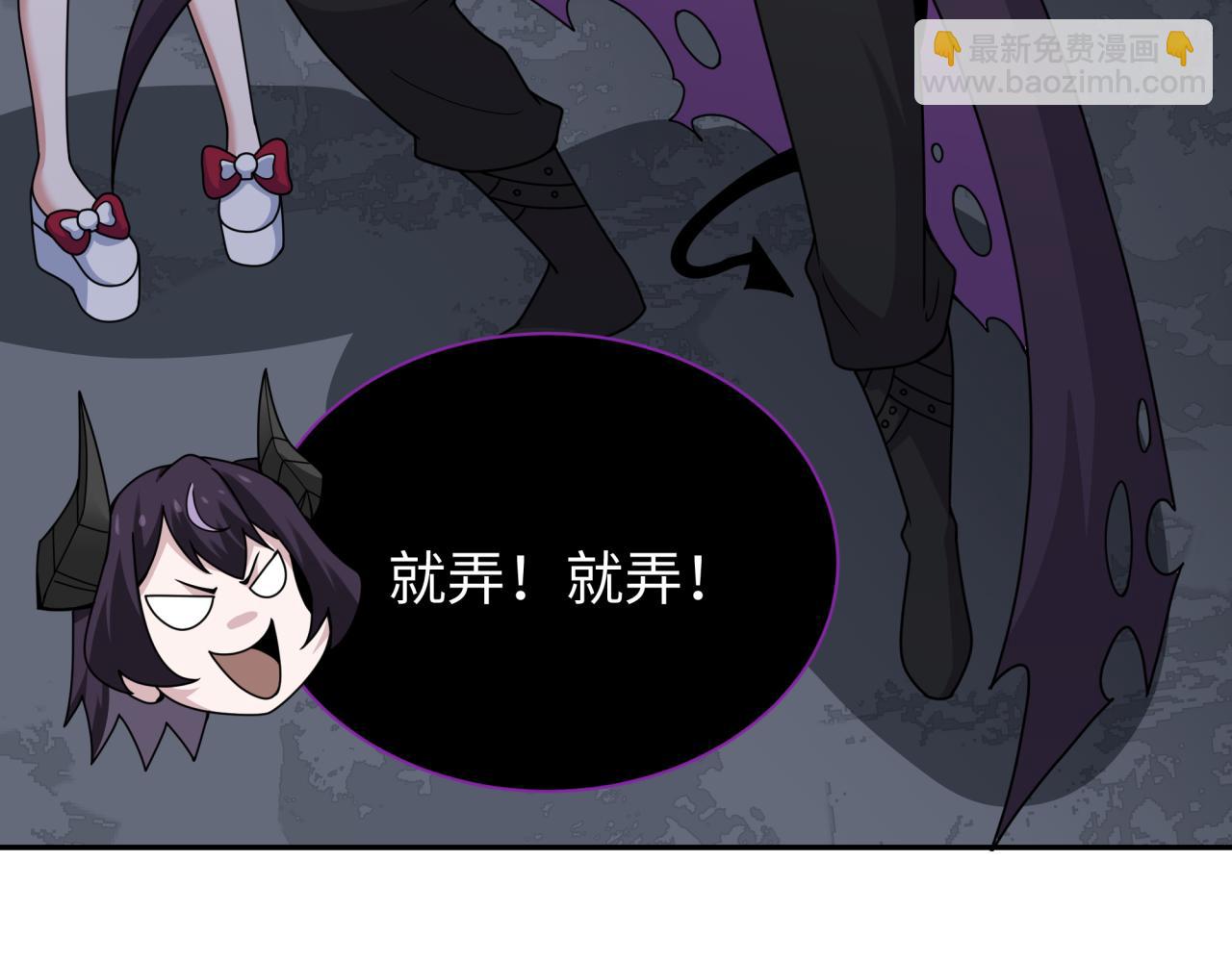 第327话 驰援奉城!33