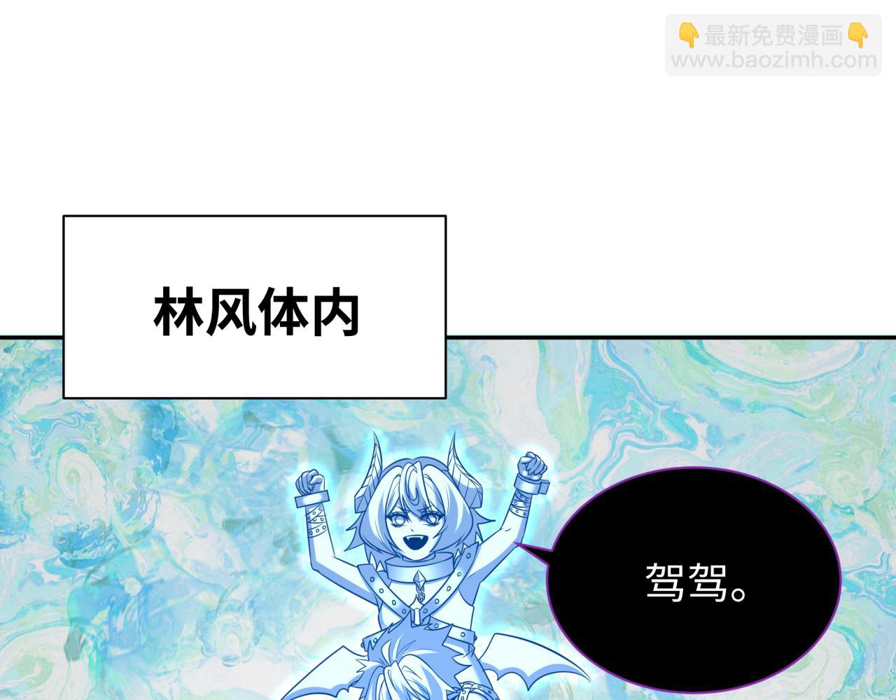 第327话 驰援奉城!43