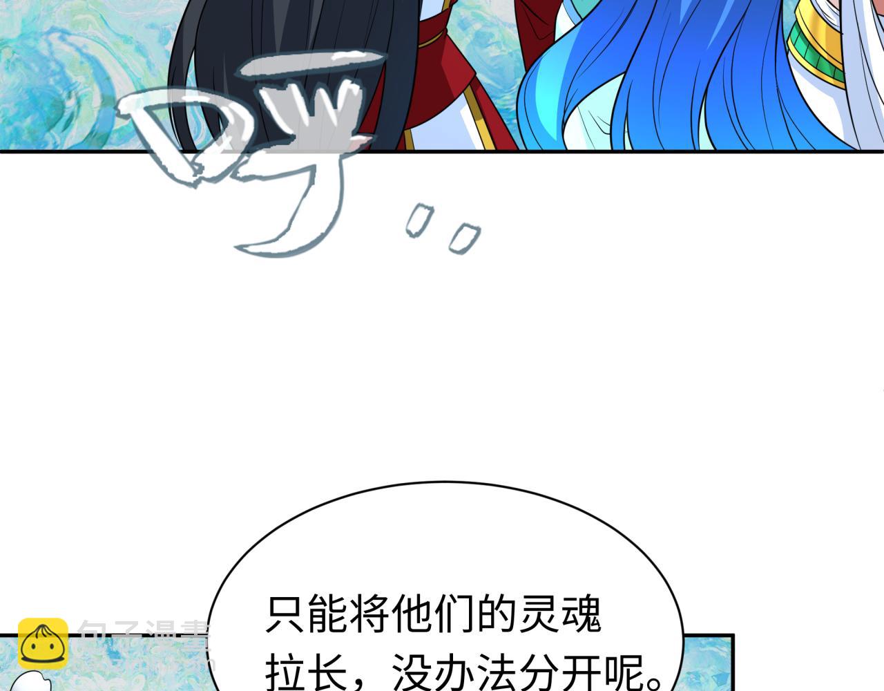第327话 驰援奉城!55