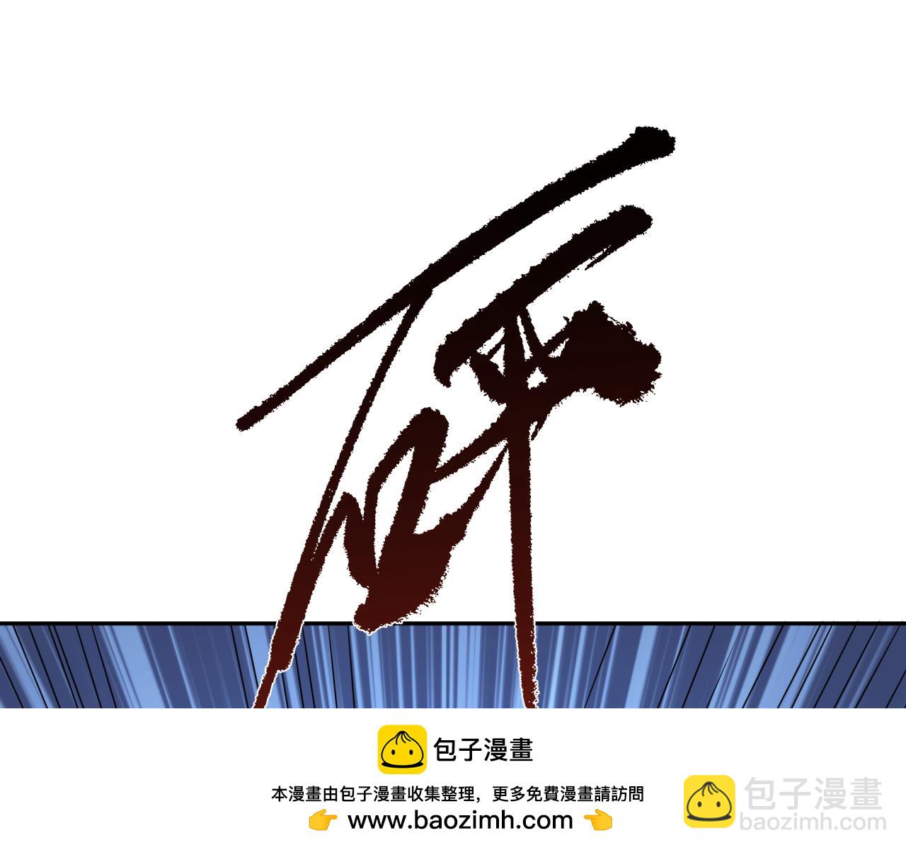 第327话 驰援奉城!75
