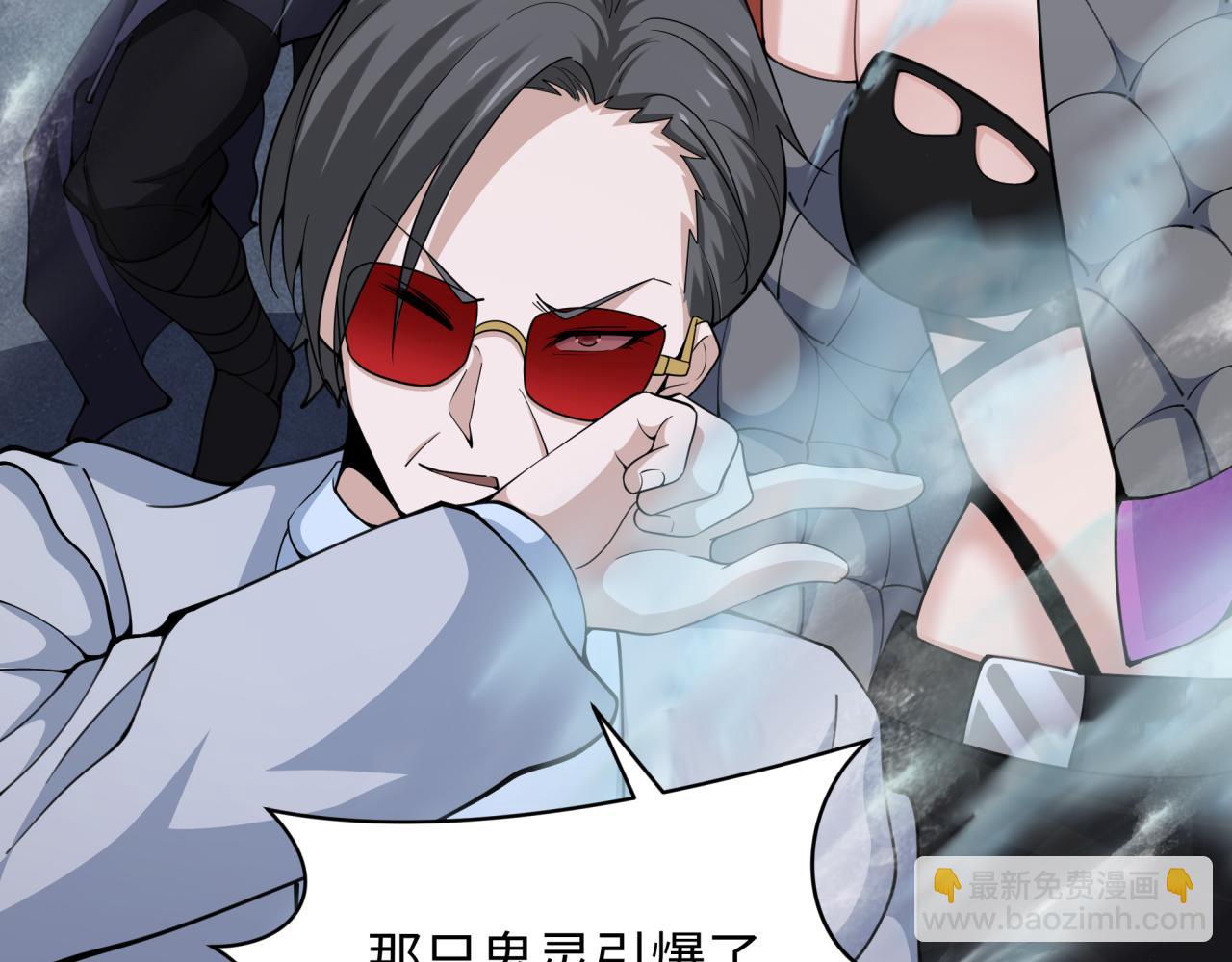 第340话 高丽篇-潜入首城！40
