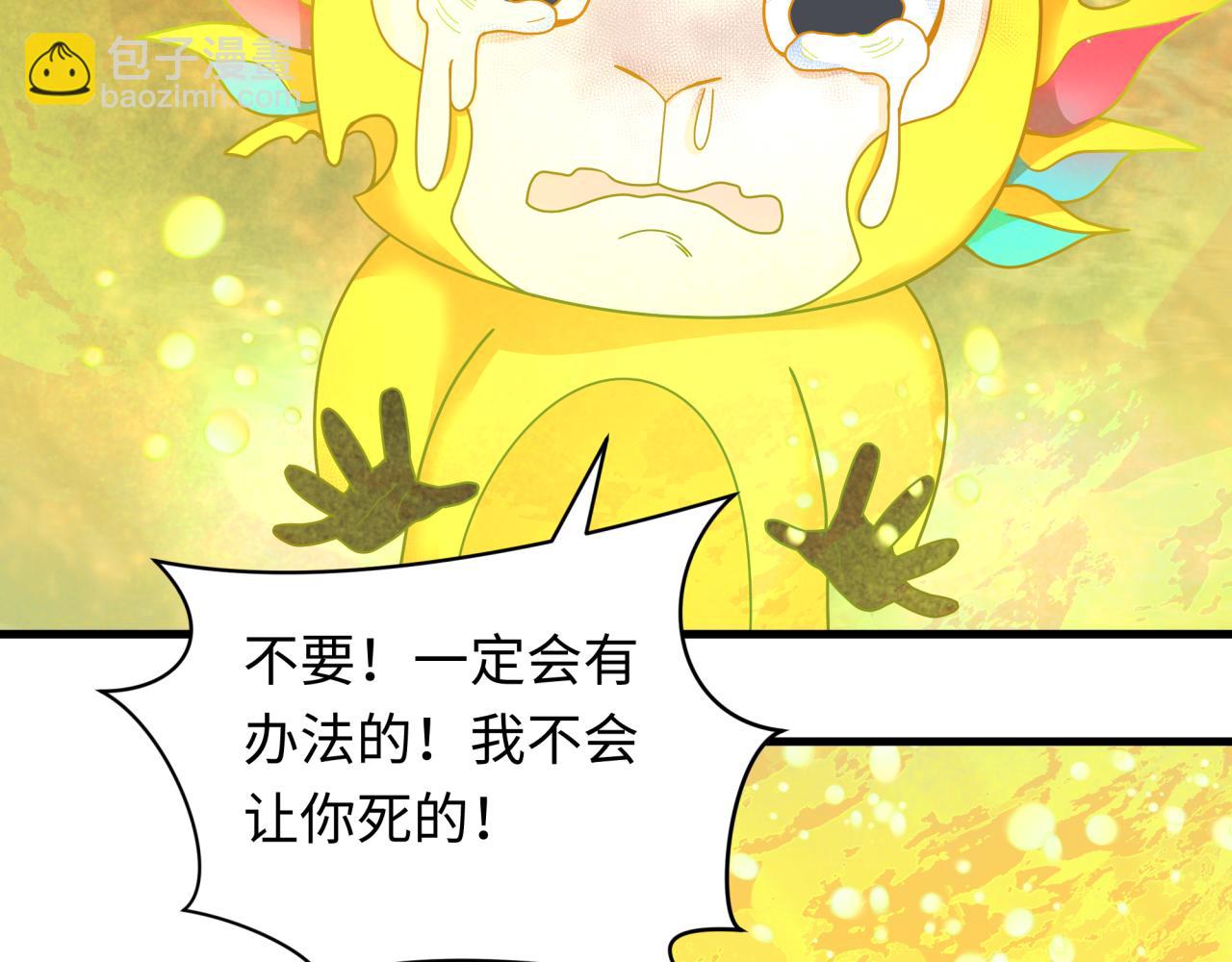 第340话 高丽篇-潜入首城！77