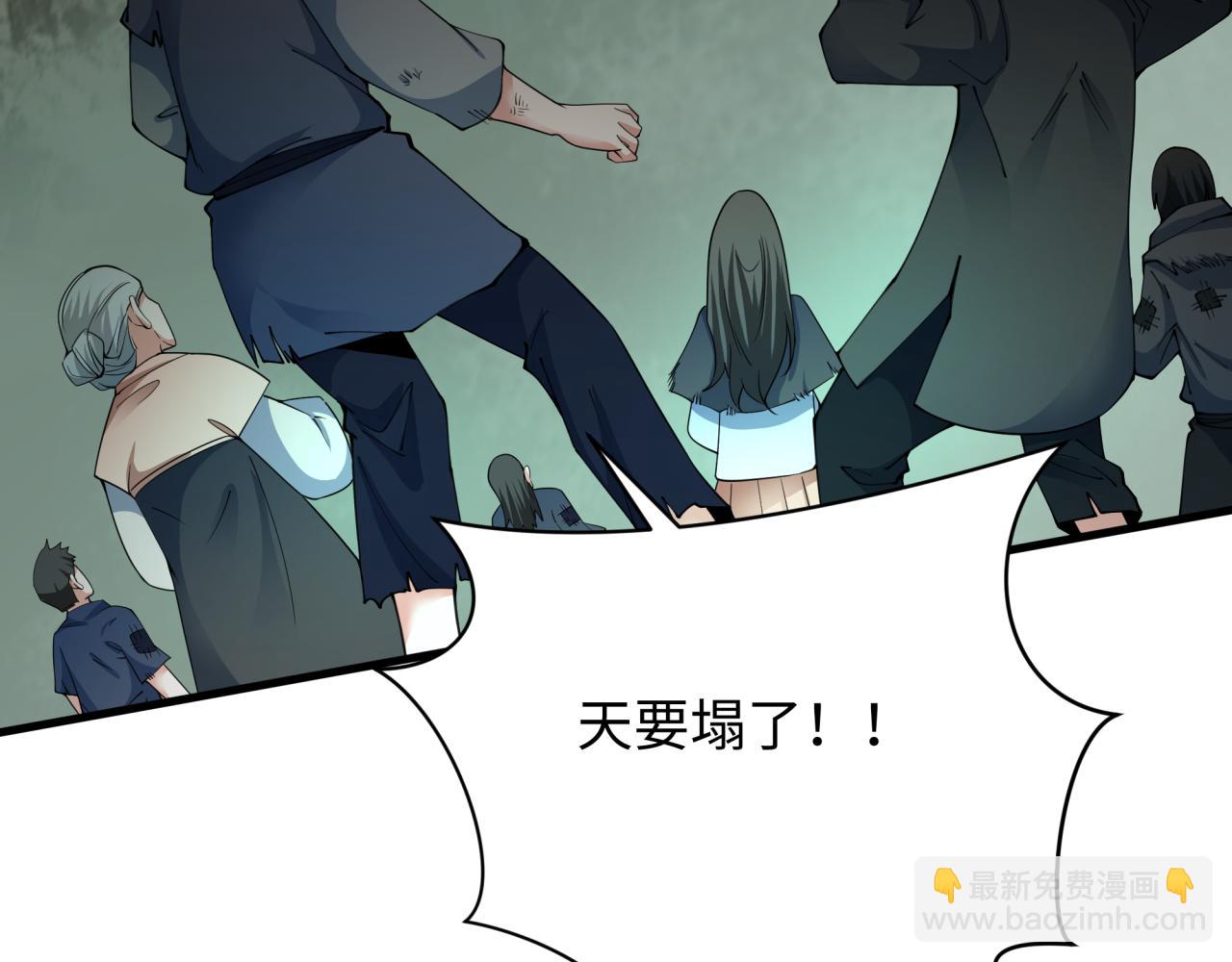 第346话 高丽篇-棒打灵尊！萱华升级！11