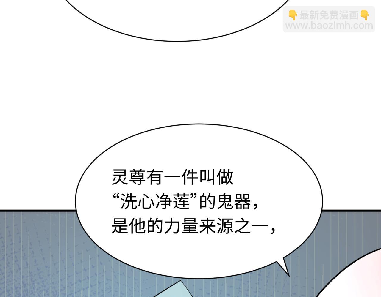 第346话 高丽篇-棒打灵尊！萱华升级！117