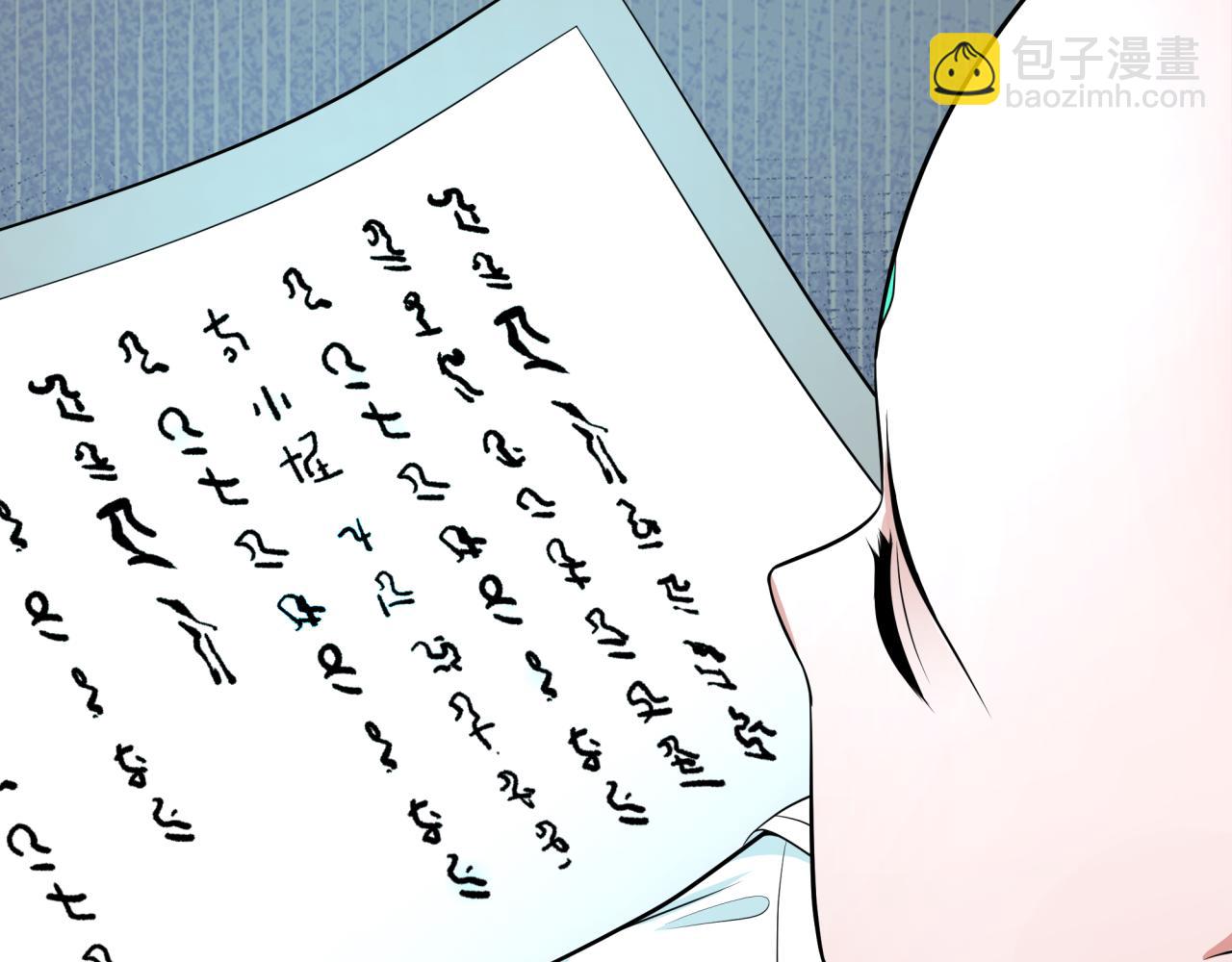 第346话 高丽篇-棒打灵尊！萱华升级！118