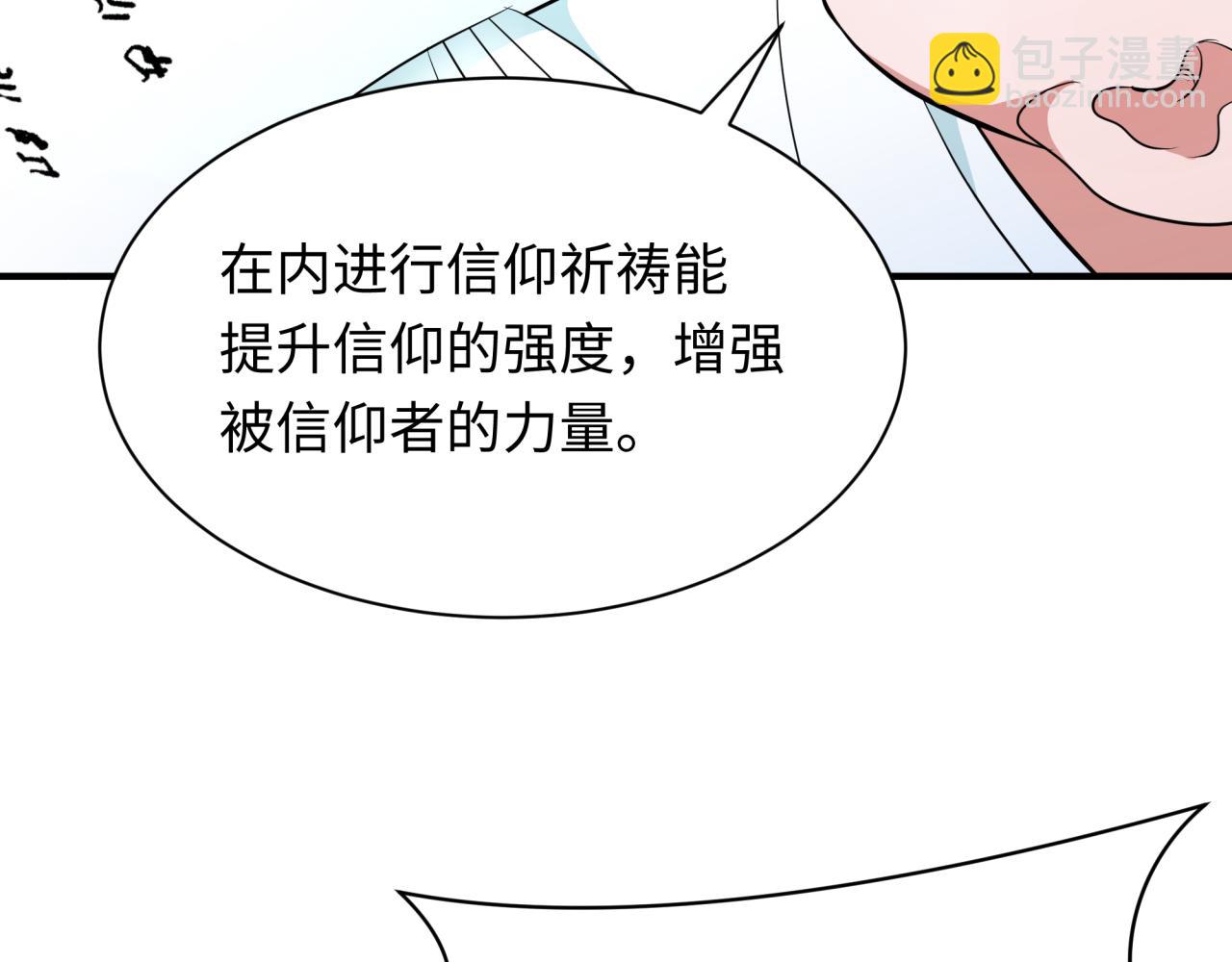 第346话 高丽篇-棒打灵尊！萱华升级！119