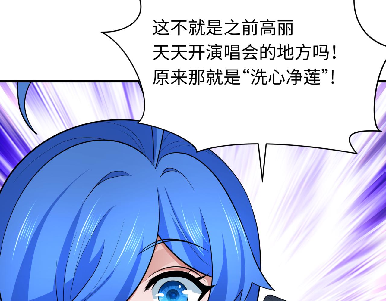 第346话 高丽篇-棒打灵尊！萱华升级！120