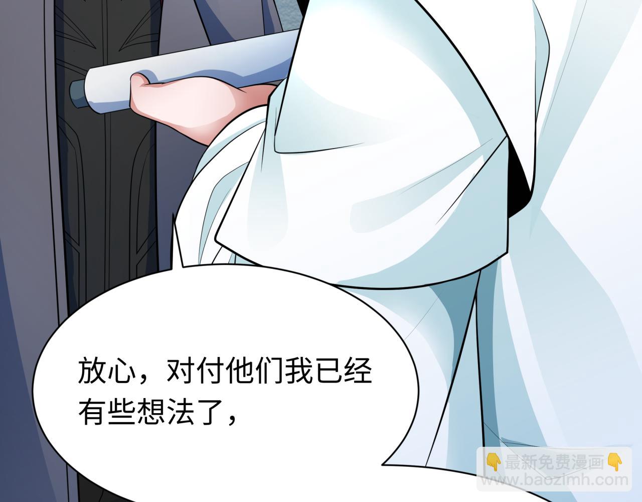 第346话 高丽篇-棒打灵尊！萱华升级！125