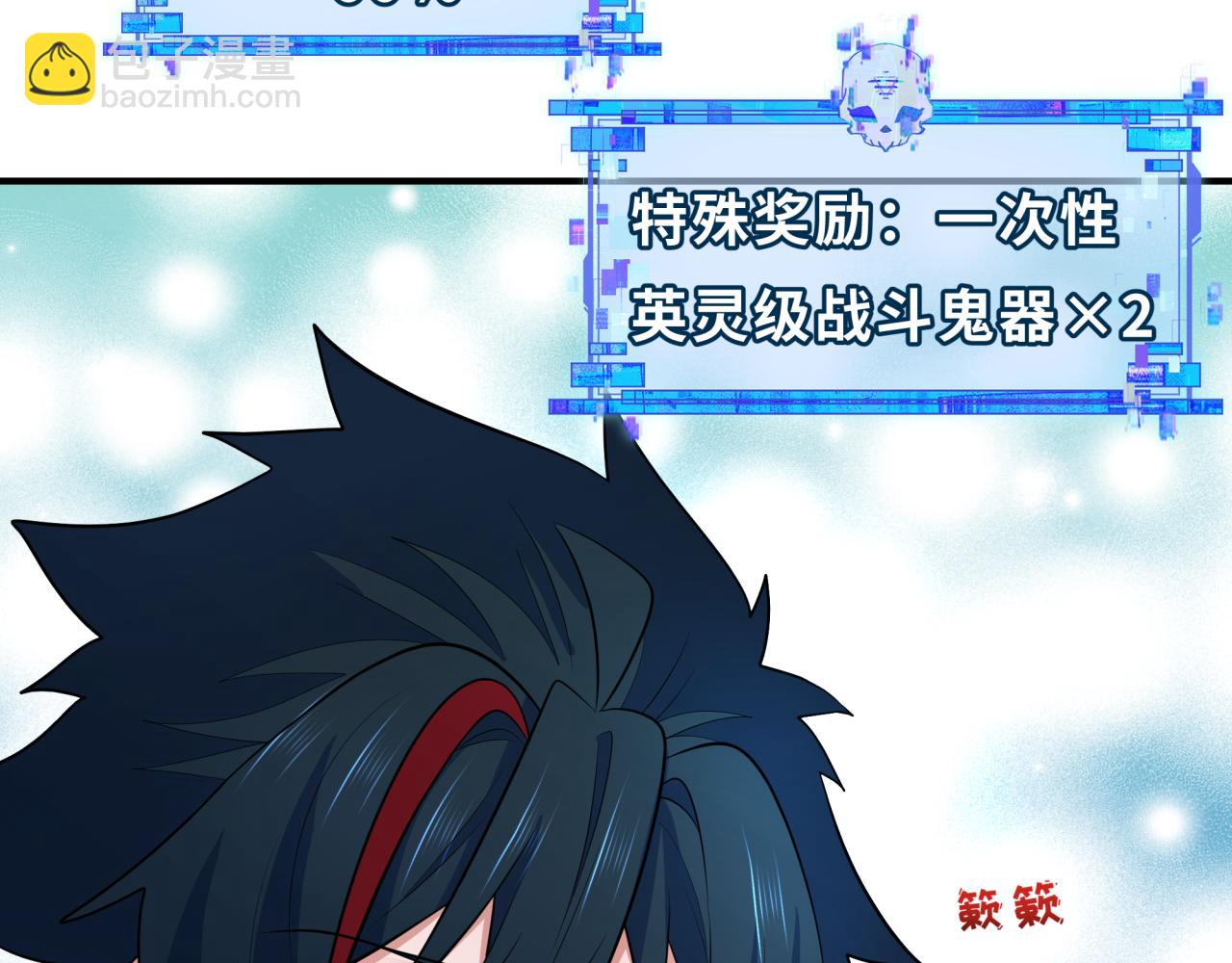 第346话 高丽篇-棒打灵尊！萱华升级！128