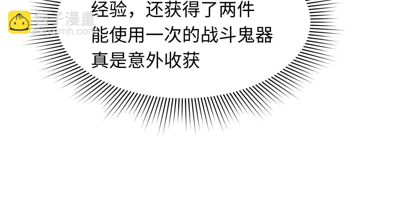 第346话 高丽篇-棒打灵尊！萱华升级！130