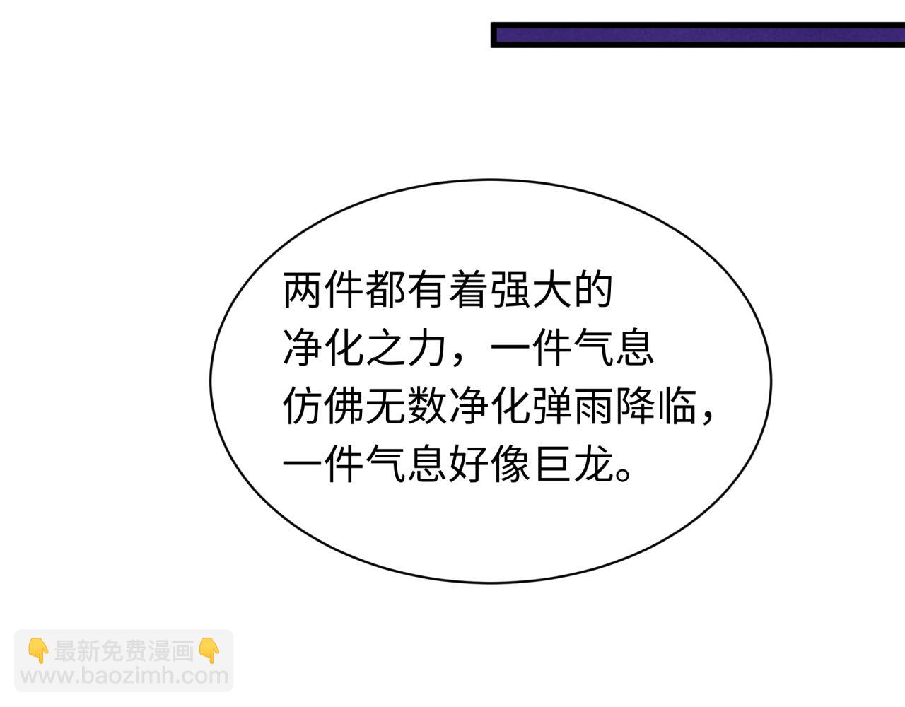 第346话 高丽篇-棒打灵尊！萱华升级！135