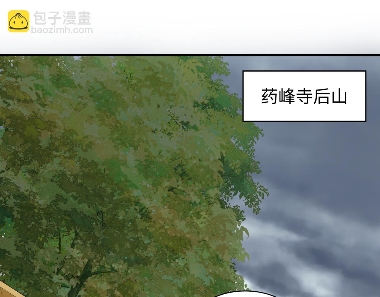 第346话 高丽篇-棒打灵尊！萱华升级！136