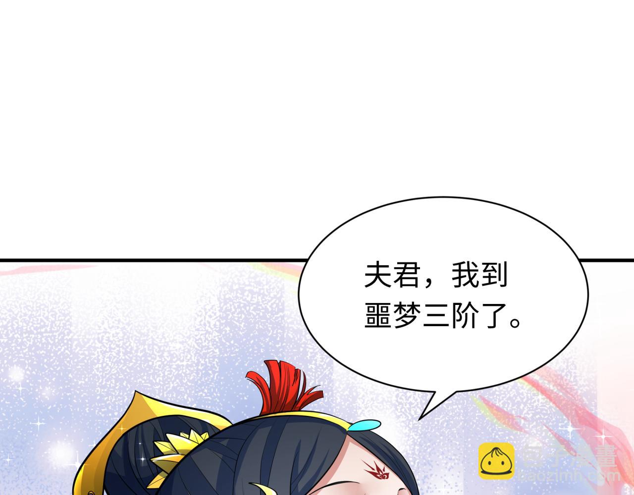 第346话 高丽篇-棒打灵尊！萱华升级！142