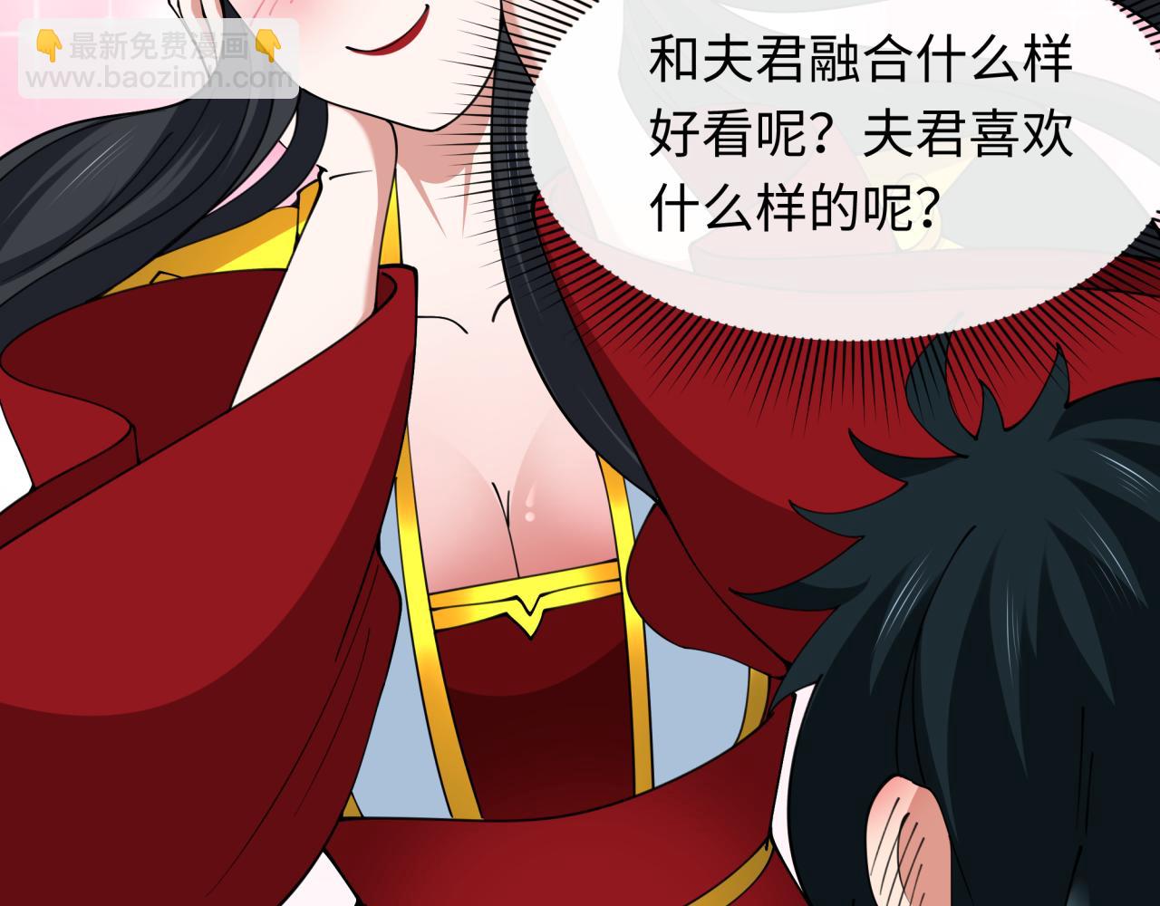第346话 高丽篇-棒打灵尊！萱华升级！156