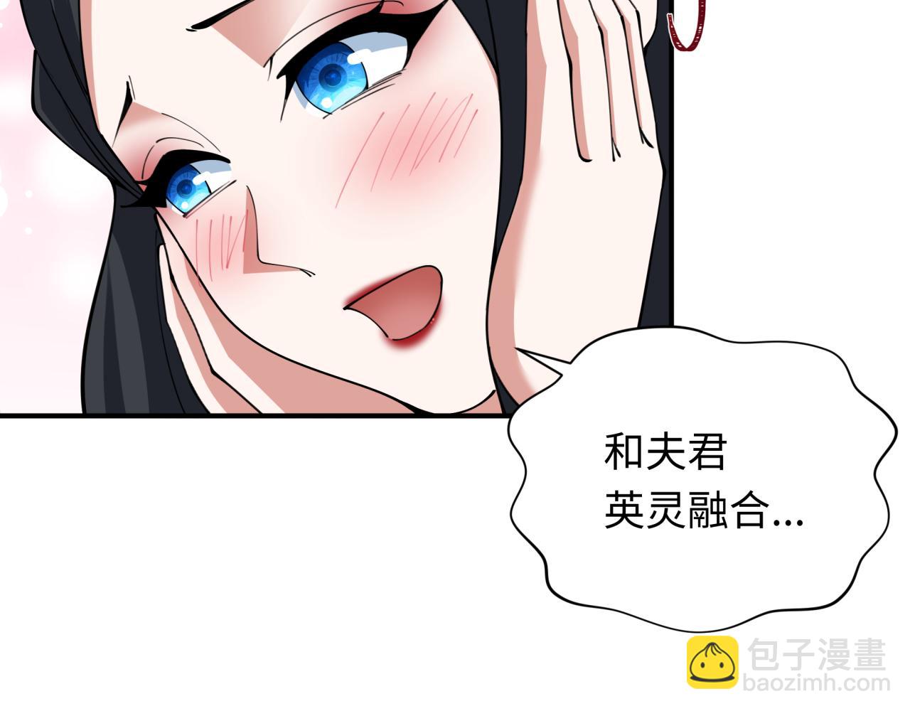 第346话 高丽篇-棒打灵尊！萱华升级！158