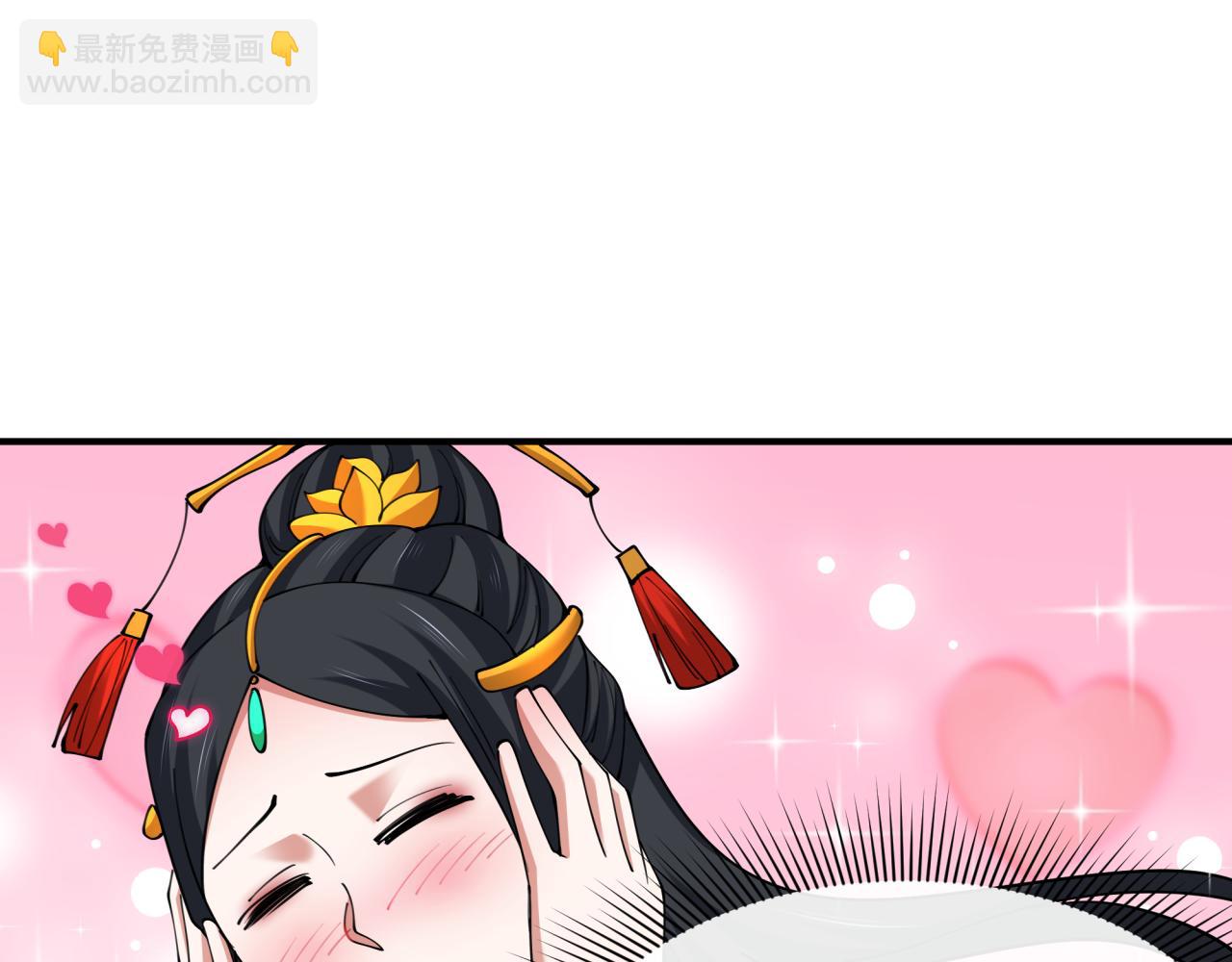 第346话 高丽篇-棒打灵尊！萱华升级！159