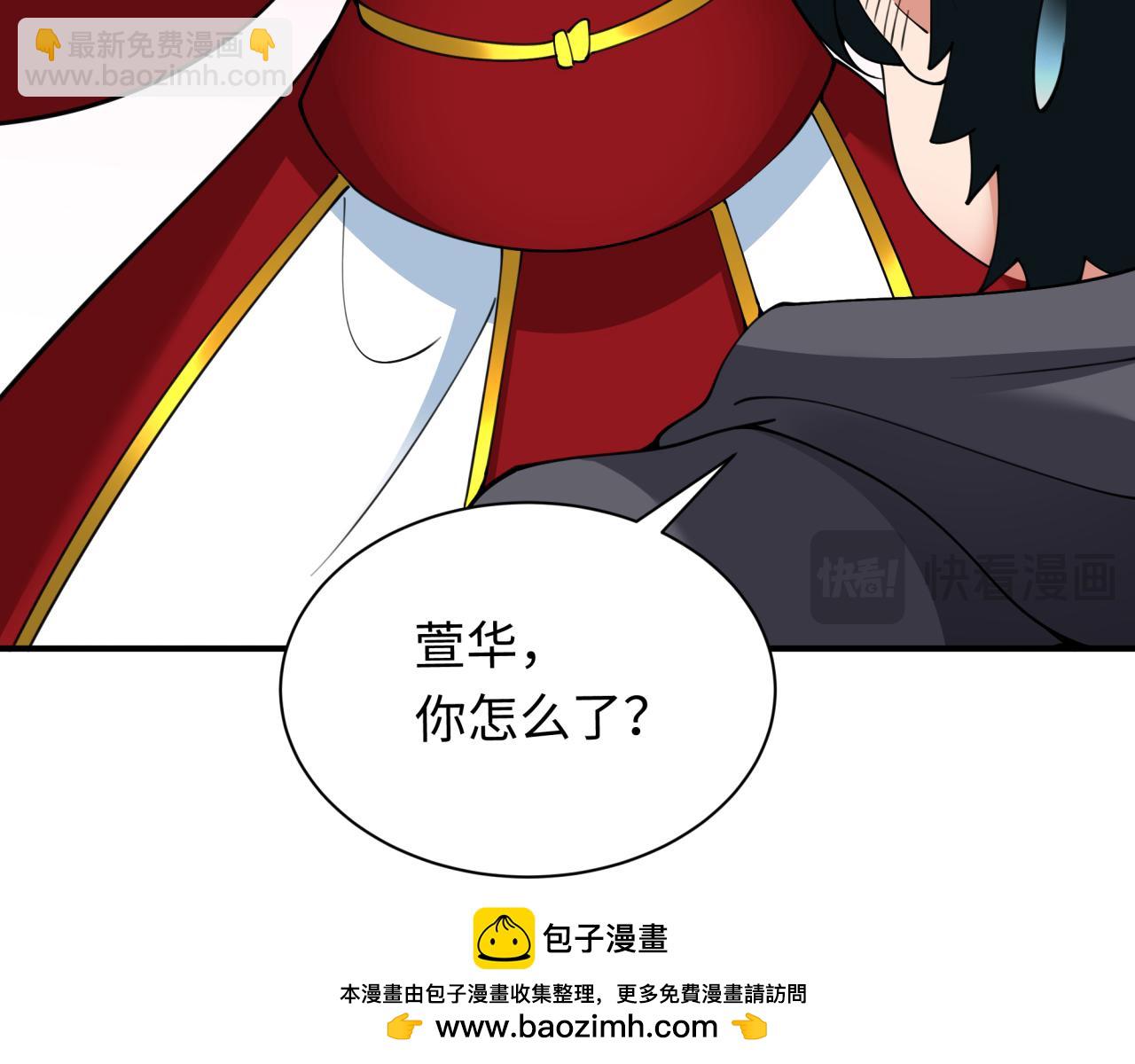 第346话 高丽篇-棒打灵尊！萱华升级！161