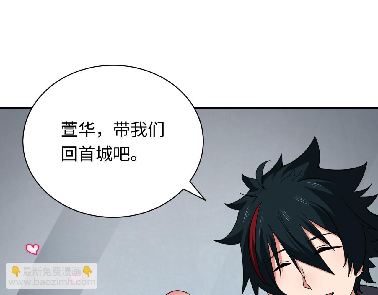 第346话 高丽篇-棒打灵尊！萱华升级！165