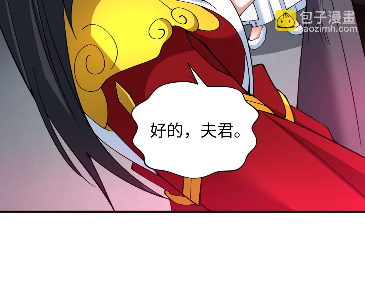 第346话 高丽篇-棒打灵尊！萱华升级！167